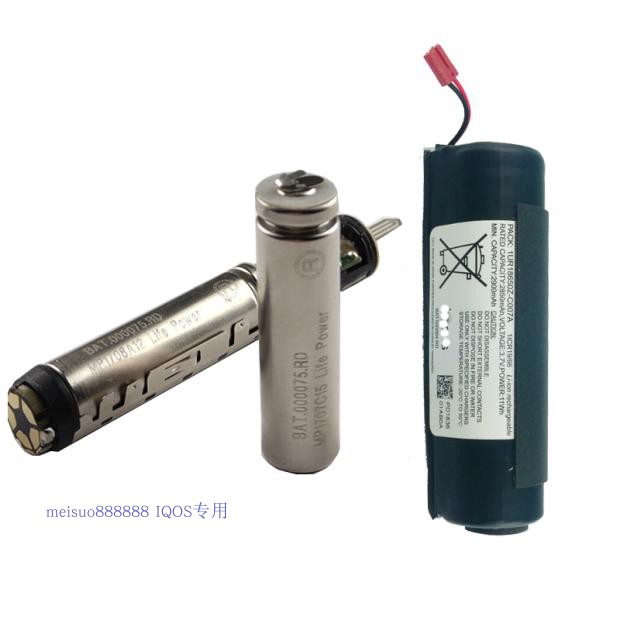 iqo Smoke Rod Battery Accessories Iqo Batteries Original charging bin battery charging case battery MULTI batteries