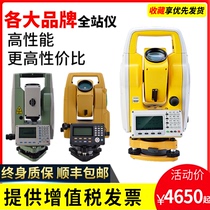 Total station high precision Suzhou Yiguang Tuopukang Zhongwei prism-free 800 meters 400 meters 500 meters measuring instrument