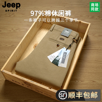 JEEP Gip Summer Thin mens casual pants mens high-end spring new pure cotton straight barrel middle-aged dad Western pants