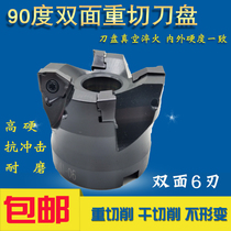 90-degree bifacial gravity cutting numerical control knife disc surface milling cutter disc MNMU gravity cutting knife disc square shoulder milling cutter disc