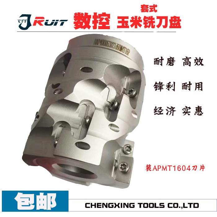 D50 D50 D63 D80 D100 D100-type indexable type spiral corn milling cutter wave edge corn milling cutter disc-Taobao