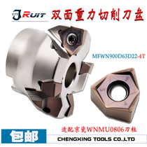 Adapted Kyocera double-sided WNMU0806 knife grain gravity milling cutter MFWN900D63D22-4T MFWN900D63D22-4T D80 D100