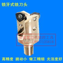 Imported material Swiss imported SANTKING lock tooth milling head rapid feed MSHM-16-M8-2T-04