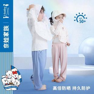 Children's sun protection clothes summer ice silk cool tops boys and girls baby cape shirt thin section [Ice Baby]