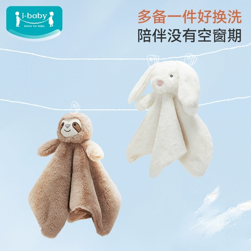 Успокаивающая кукла для утешения малышей, 35×35см