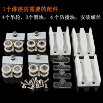 2020 shower room glass door slide rail toilet sliding door pulley rail hanging door aluminum alloy hanging slide