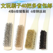 Wenwen brush large wide-headed wild boar bristle brush Diamond Walnut olive core maintenance cleaning brush