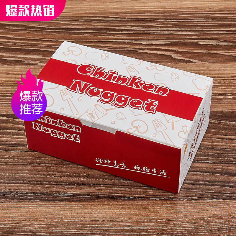 Snack platter packing box Disposable delivery food packing box Colonel chicken nuggets box Chicken popcorn fried chicken box