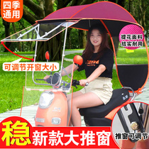 Electric car retractable canopy two-wheeled carport New 2021 thickened sunshade awning motorcycle windshield