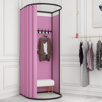 Net red fitting room door curtain non-punching movable clothing store ins Wind temporary event promotion locker room Mall