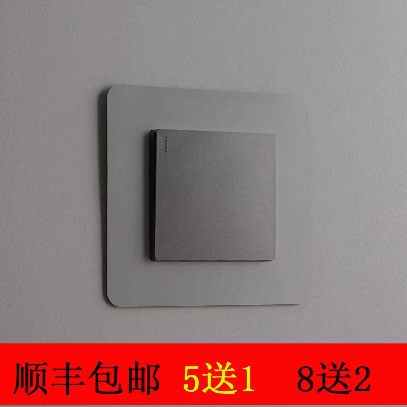 Switch border cover free of adhesive acrylic protective sheath light lavish minimalist, high end atmospheric card socket sleeve decorative cover