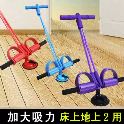 Sit-up fixed foot device home fitness equipment men's sit-up assist artifact to Reduce Belly thin belly