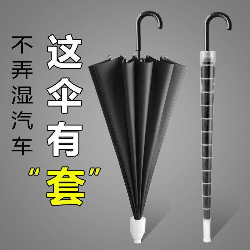 Long Umbrella Straight Shank Individuality 3 People Umbrella Business Automatic Rain Barometer Customize Dual-use Umbrella Heavy Rain Rainy Day Sun Protection Windproof