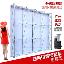 Advertising Net frame Big Wedding painting aluminum alloy X display frame easy-to-pull net folding signature sign-in simple truss