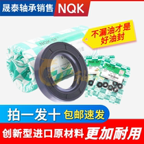 Wear-resistant imported nitrile skeleton seal TC diameter 5 6 7 8 9 10 diameter 17 17 5 thickness 3 4