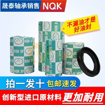Oil seal large Taiwan NQK Fluorine Clay Sky Oil Seal Hexagon Wheel elastic gasket O - ring repair pack