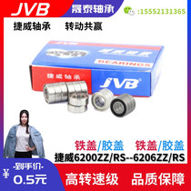 Tewey JVB deep groove ball bearing 6000 6001 6001 6003 6003 6004 6005 6006-2RS ZZ