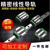 Domestically made precision linear guide slider sliding rail HGH W15 20 25 30 45 45 45 flange type wire rail