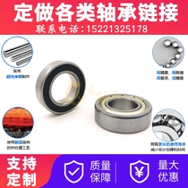 Customized various bearing processing custom manufacturers of each specification inner diameter 3mm-200mm