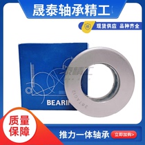 Main pin 30TAG001 Dimensions with housing thrust bearing: inner diameter 30 * outer diameter 51 6 * thickness 17mm