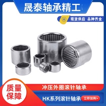 Rolling pin bearings HK inner diameter 03 05 05 08 08 10 12 15 16 16 22 22 26 28 28 quality