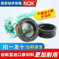 Nitrile skeleton oil seal diameter 10 12 outer diameter 23 5 thickness 7mm wear resistant TC type seal ring water resistant to high temperature