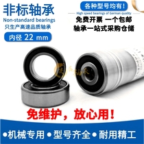 Non-standard deep groove ball bearing inner diameter of 22mm outer diameter 35 36 39 42 44 47 50 52 56 68 mm