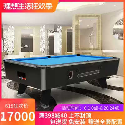 Pool table Coin-operated commercial indoor American Black Eight standard adult pool table Guangdong household two-in-one table