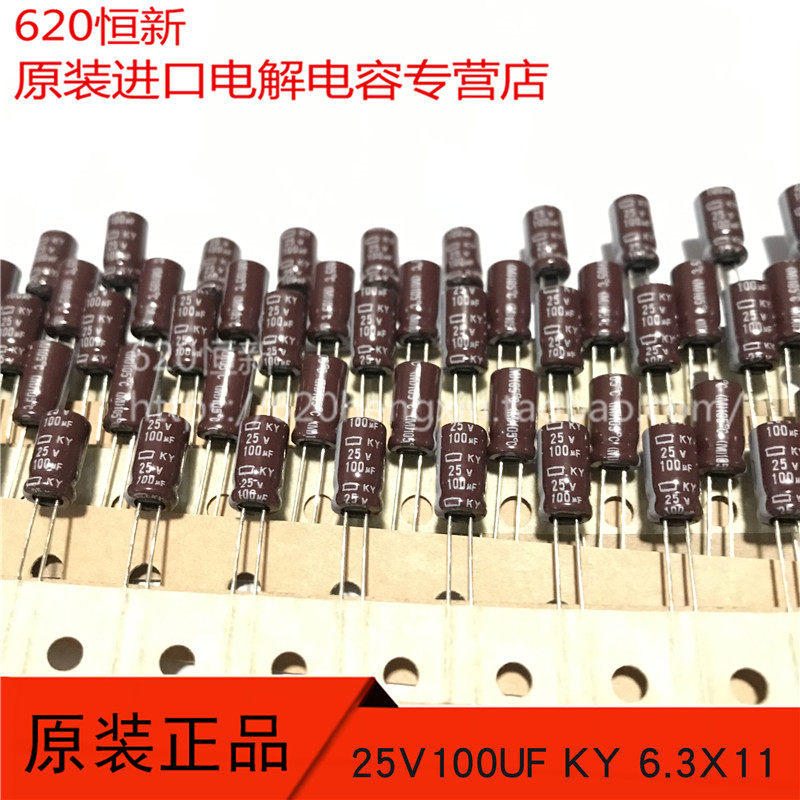 25V100UF New Cargo Japan Black Diamond Tape Capacitor 100UF 25 V 6X11 KY HF