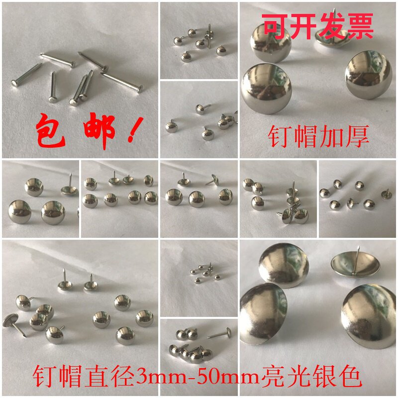 Extended White Nickel Bubble NailsSilver Copper NailsStainless Steel Color Furniture Upholstery Decorative NailsSofa NailsRound Head NailsPushing Pins