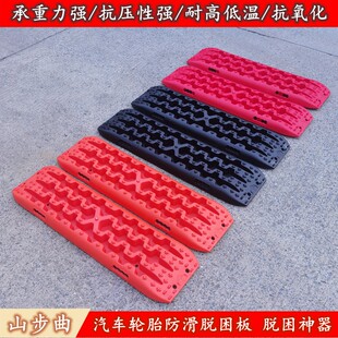 Напрямик faw колесо шина скольжение Выходить из неприятности панель ловушка автомойка земля снег Выходить из неприятности артефакт на открытом воздухе на машине помогите статьи