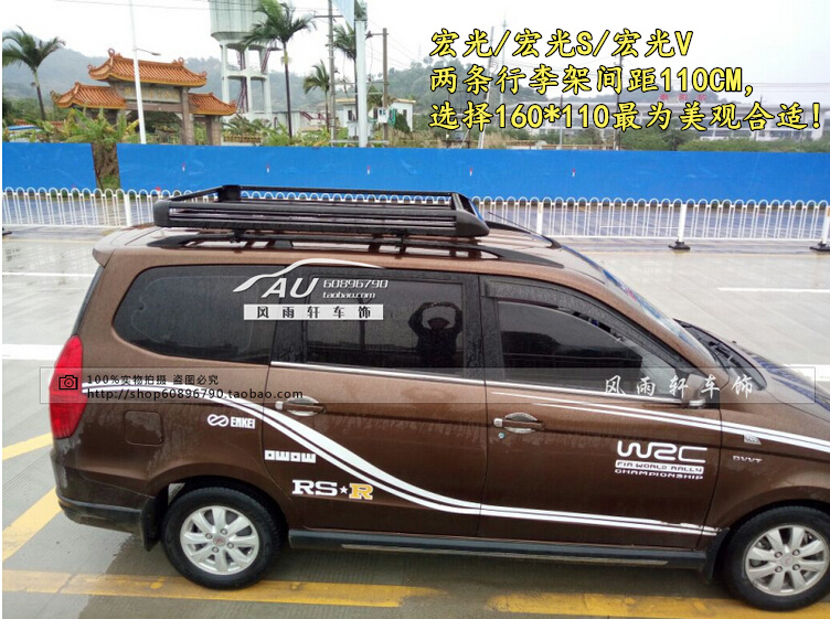 Wending Hongguang đặc biệt giá hành lý hộp hành lý Hongguang S1 S3 mái kệ kệ khung kệ giá nóc xe ô tô