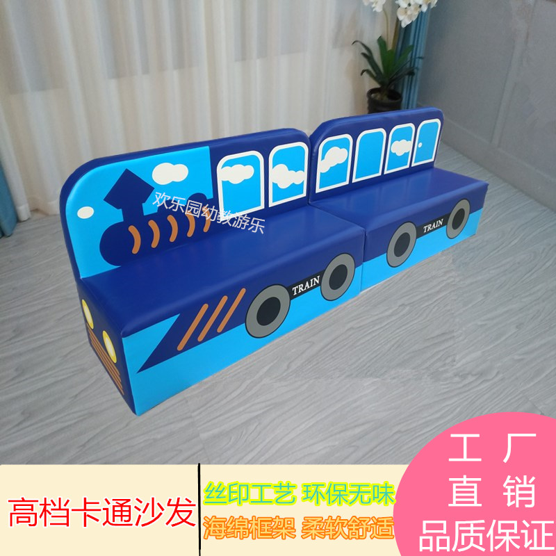 Early Education Center Software Sofa Kindergarten Benches Soft Bag Benches Children Fire Truck Cartoon Locomotive Sofa