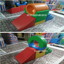 Childrens soft climbing combination Parent-child early education Center Indoor toys Childrens large toys Soft climbing combination