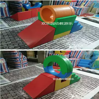 Children's software climbing and sliding combination Parent-child early education center Indoor toys Children's large toys Software climbing combination