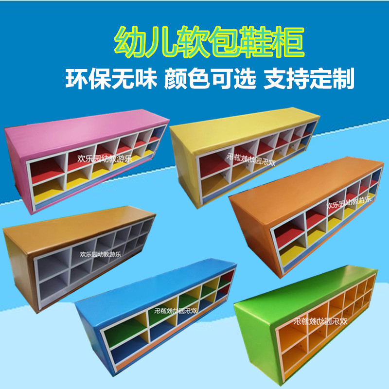 Children's Strip Sofa Stool Soft Bag Shoe Cabinet Strip Chair Early Education Center Sofa Fence Amusement Park Area Fence