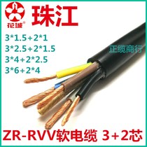 Guangzhou Pearl River cable Huacheng National standard ZC-RVV five core 1 5 2 5 4 6 square 3 2 copper core sheathed wire