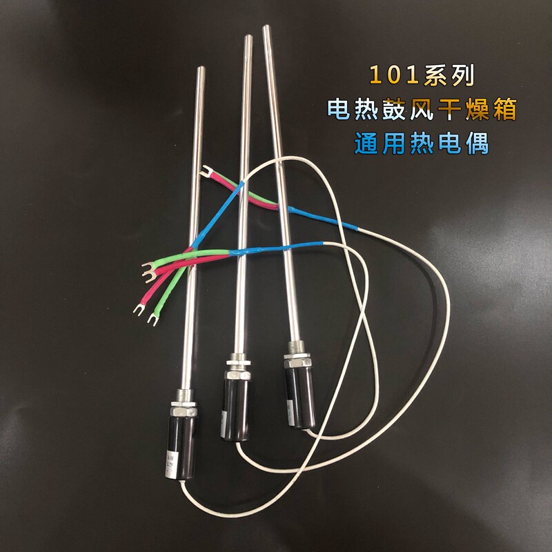 Drying Oven Thermocouple 101 Series Electric Heating Constant Temperature Blast Drying Oven Xmta Digital Display Temperature Sensor Probe Drying Oven Thermocouple 101 Series Electric Heating Constant Temperature Blast Drying Oven Xmta Digital Display Temperature Sensor Probe