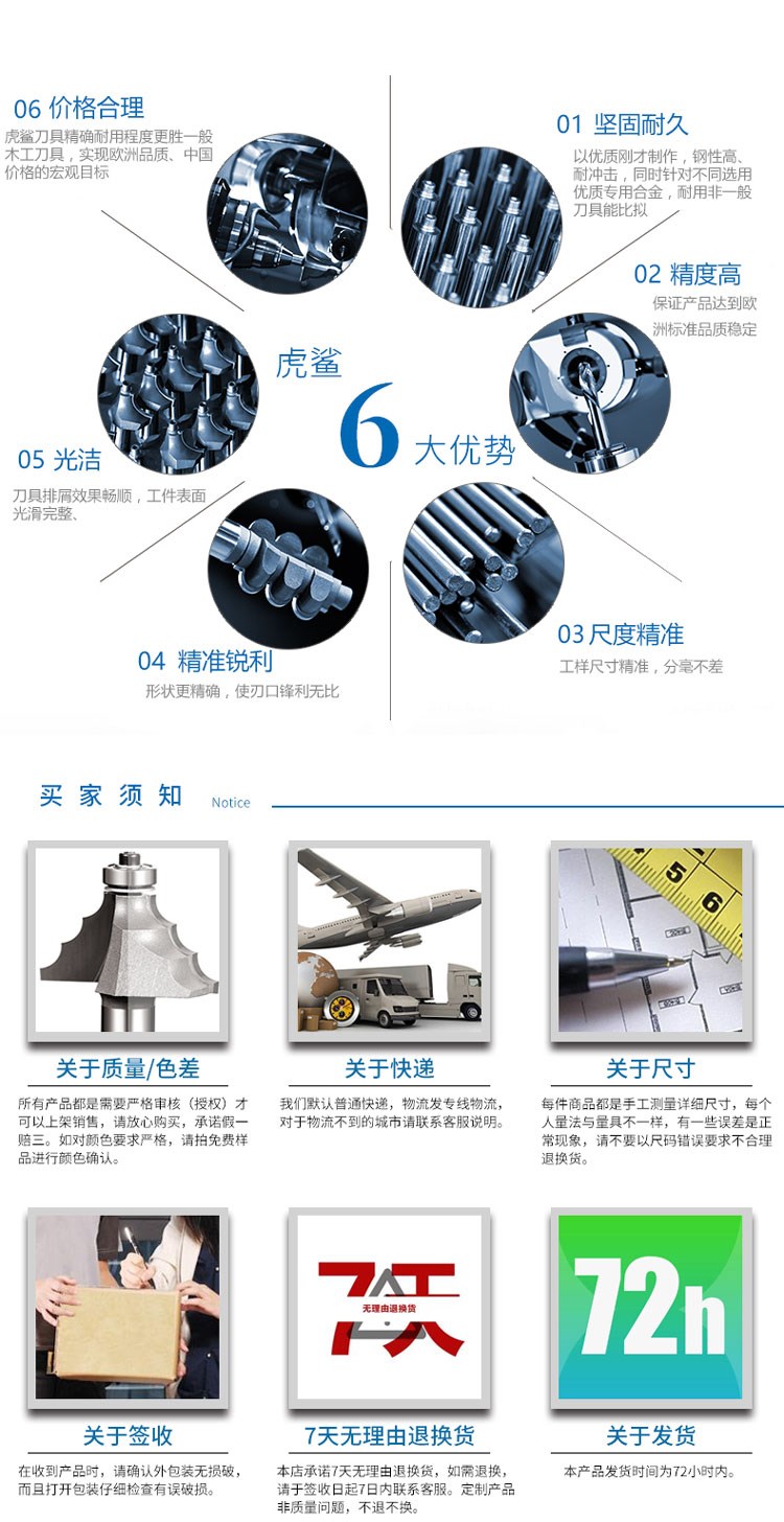 luoi cat nhom Tiger cá mập chế biến gỗ phay dao hai lưỡi cắt ngang rõ ràng cắt đáy CNC khắc máy cắt đầu công cụ cắt phổ quát 1818 - Dụng cụ cắt mũi khoét