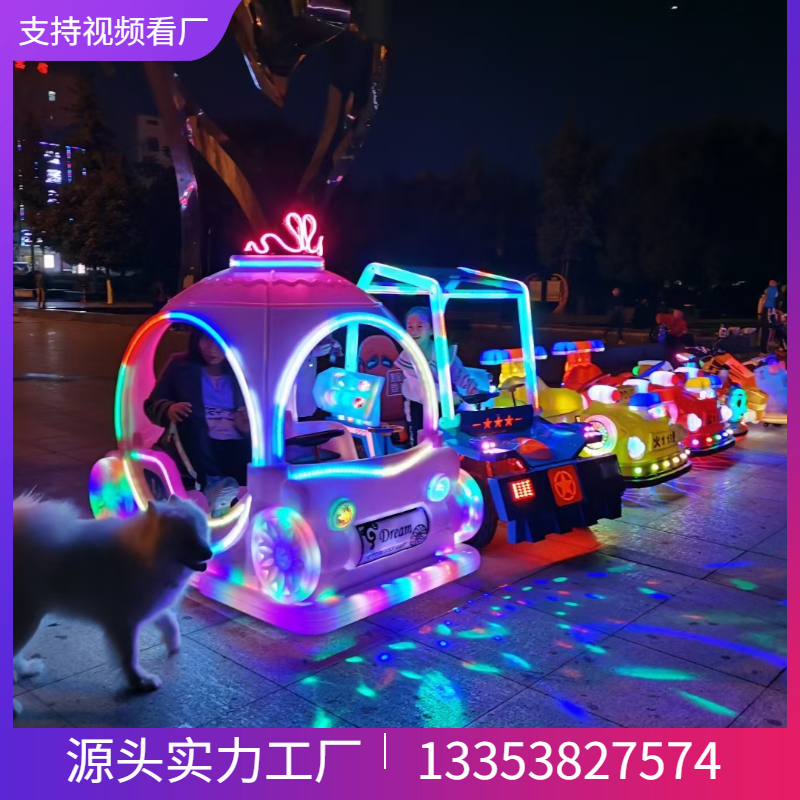 Swing Showering Children Shine Princess Wagyu carriage bumper car Double police car and tank glass fiber toy car Amusement Equipment