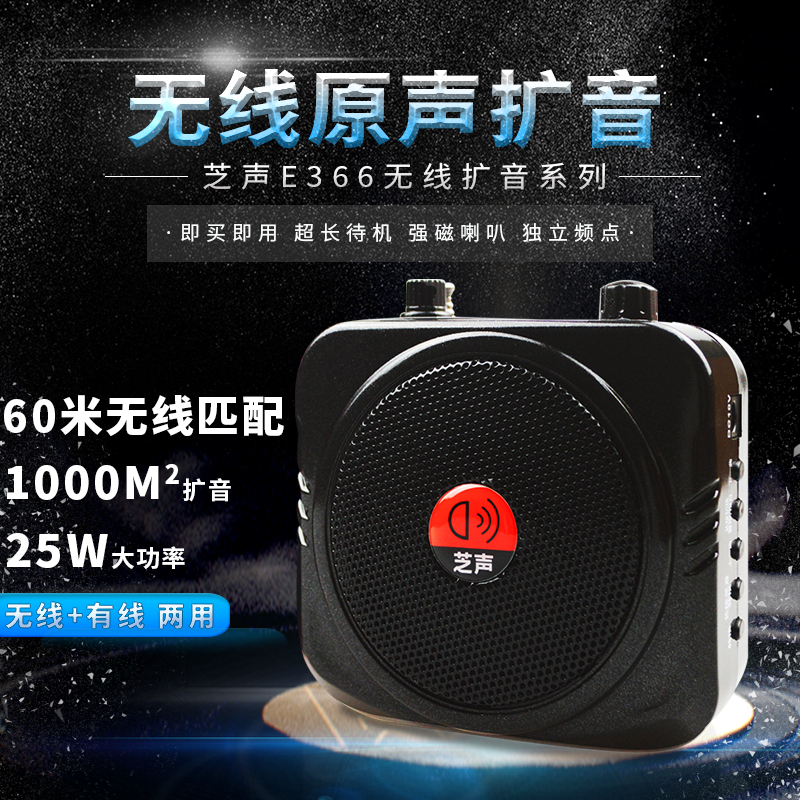 Wireless small bee loudspeaker teacher dedicated teacher lecture teaching high-power horn outdoor guide waist-mounted