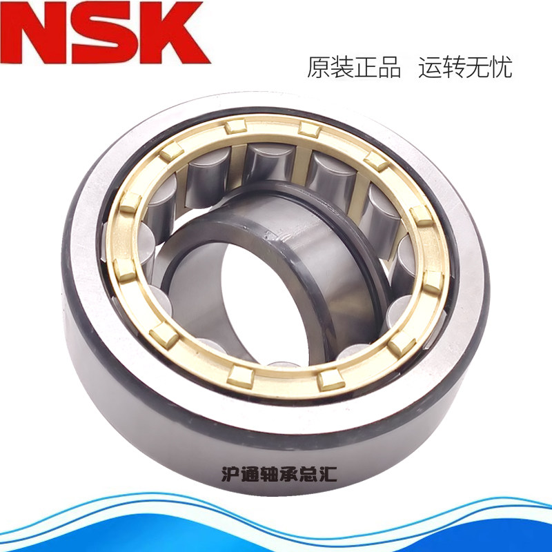 Imported Japan NSK cylindrical roller bearings NU NJ 2305 2306 2307 2308 2309 EM C3