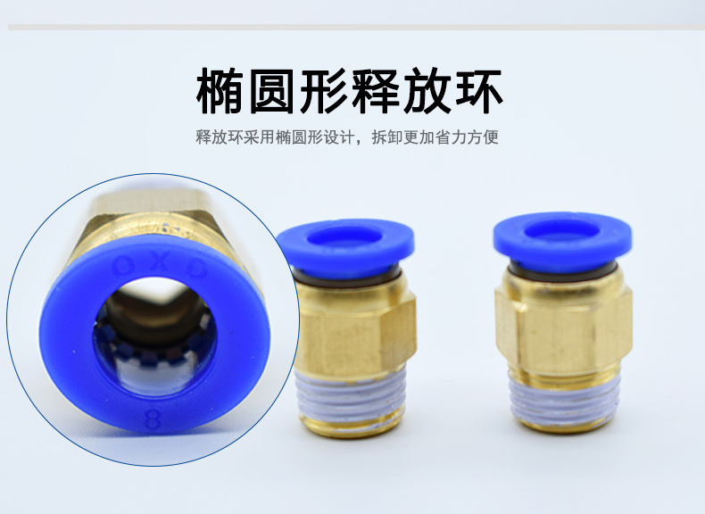 Khí nén kết nối nhanh khí quản luồng nhanh chóng xuyên qua thành phần công cụ cơ khí PC4PC6PC8PC10PC12-M5 - Công cụ điện khí nén