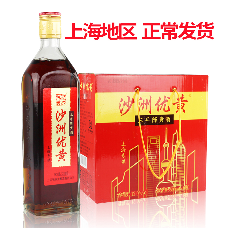 Sachu Yu Yu Yu Chen Huang 500ML*8 bottles in the whole container of many provinces