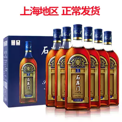 Shikumen Blue No 1 Blue No 1 Shanghai Old Wine Yellow Wine 500ml*12 bottles FCL