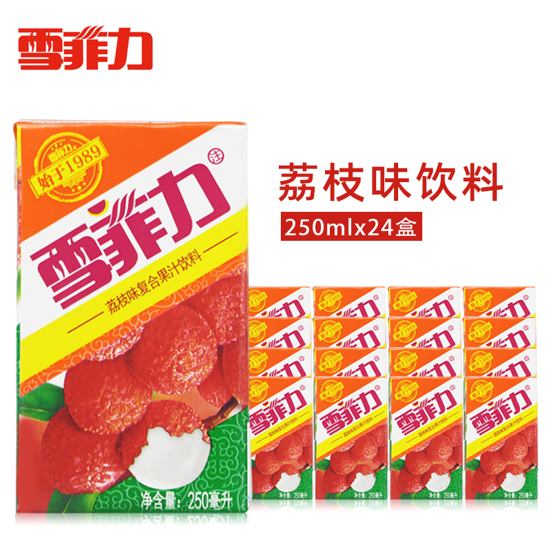 December Coca-Cola Shefley Lychee Juice Fruity Drink 250ml *24 Boxes Whole Carton Multi-Province