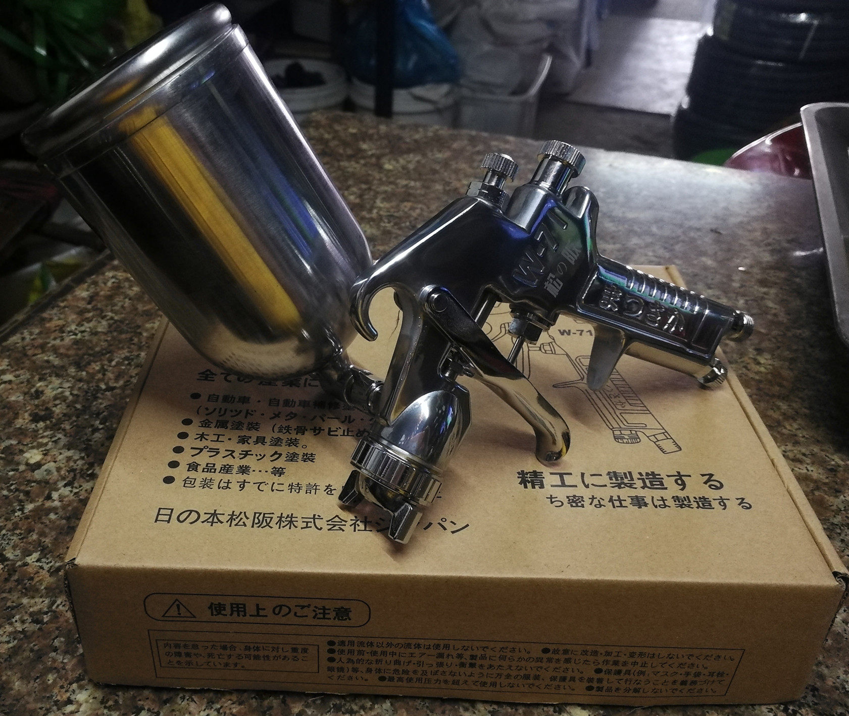 Japan Matsusaka W-71 spray gun spray gun pneumatic tool Paint Spraying Tool for most areas