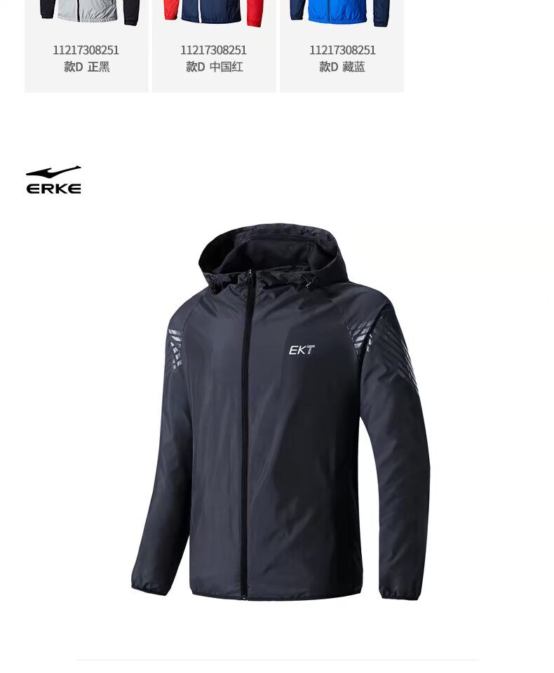 Hongxing Erke áo khoác thể thao nam mùa thu áo gió tập thể dục quần áo thể thao áo gió mùa thu áo sơ mi giản dị quần áo nam - Áo khoác thể thao / áo khoác áo khoác the thao nam chính hãng