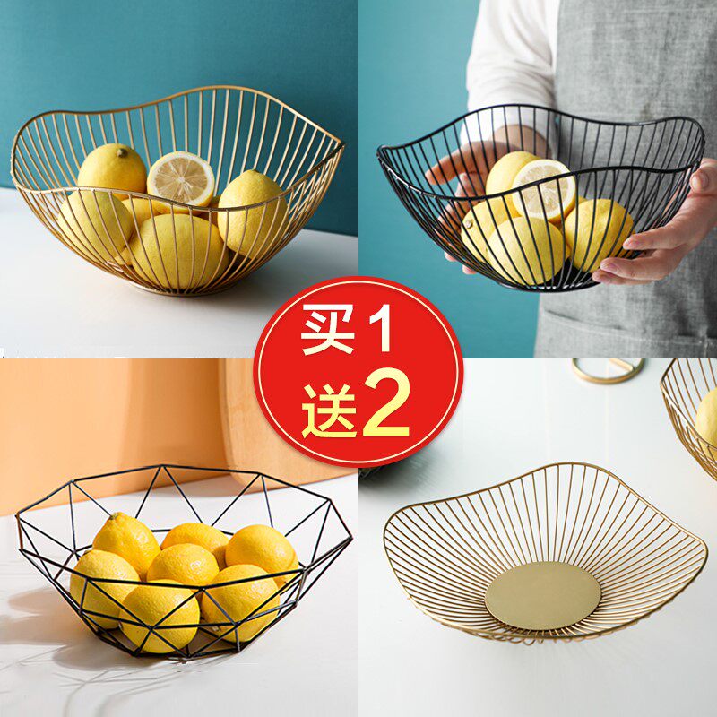 Iron fruit plate fruit basket modern creative home living room coffee table Nordic style light luxury Net red food basin fruit plate