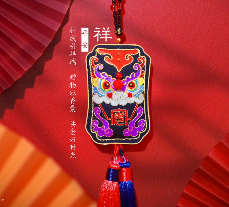 Handmade fragrance diy material bag Ai insecticide insect embroidery auto clothing hanger for boyfriend